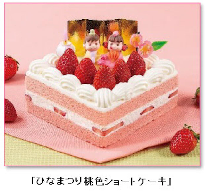 不二家 ひなまつり専用の洋生菓子商品を期間限定発売 日本経済新聞