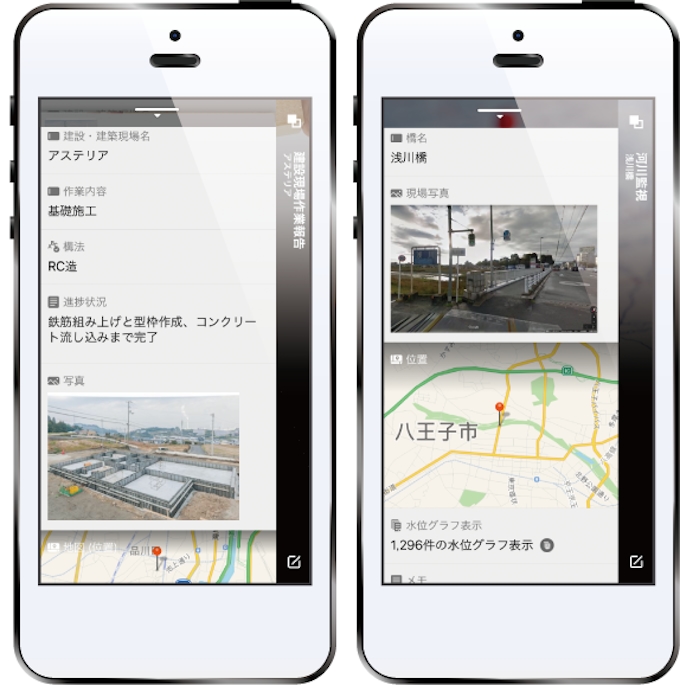 アプリを100種類のテンプレートで開発 アステリア 日本経済新聞 アプリを100種類のテンプレートで開発 アステリア 日本経済新聞