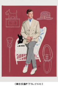 三陽商会 イラストレーター綿谷寛氏と協業し19年春夏限定オリジナルシューズ3型を発売 日本経済新聞 三陽商会 イラストレーター綿谷寛氏と協業し19年春夏限定オリジナルシューズ3型を発売 日本経済新聞