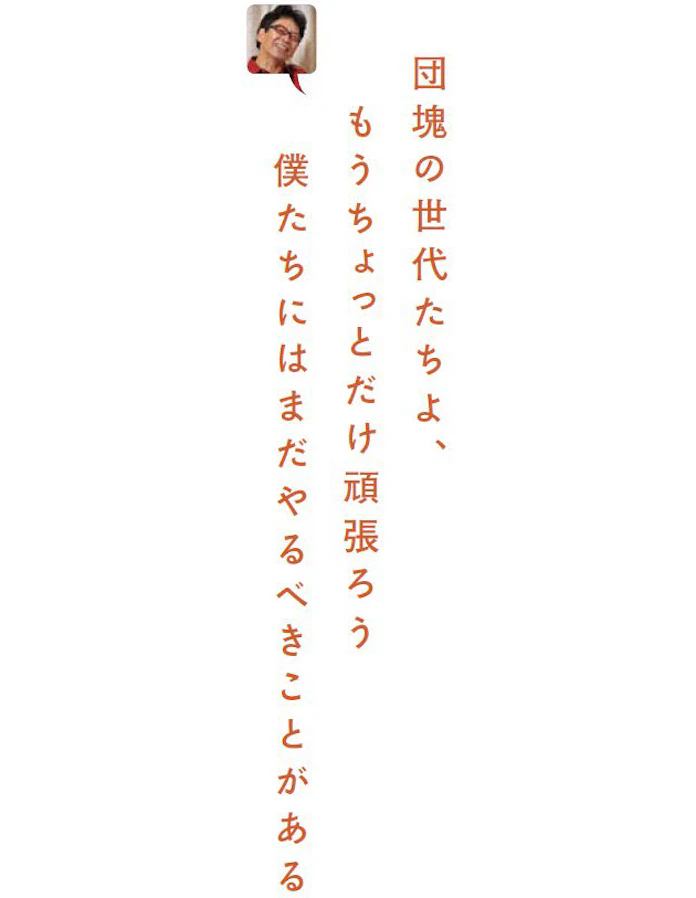 1本のギターさえあれば 日本経済新聞 1本のギターさえあれば 日本経済新聞