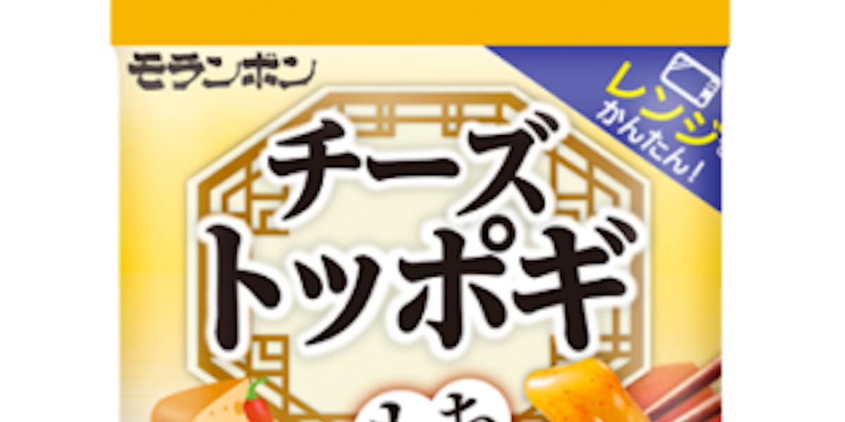 モランボン チーズトッポギ を発売 日本経済新聞
