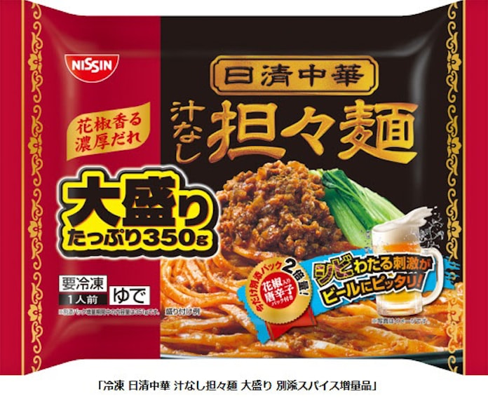 日清食品冷凍 冷凍 日清中華 汁なし担々麺 大盛り 別添スパイス増量品 を数量限定発売 日本経済新聞 日清食品冷凍 冷凍 日清中華 汁なし担々麺 大盛り 別添スパイス増量品 を数量限定発売 日本経済新聞
