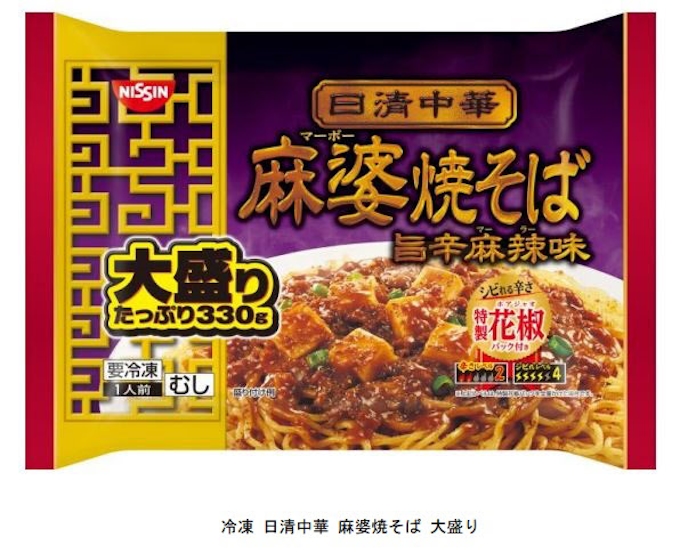 日清食品冷凍 冷凍 日清中華 麻婆焼そば 大盛り を発売 日本経済新聞