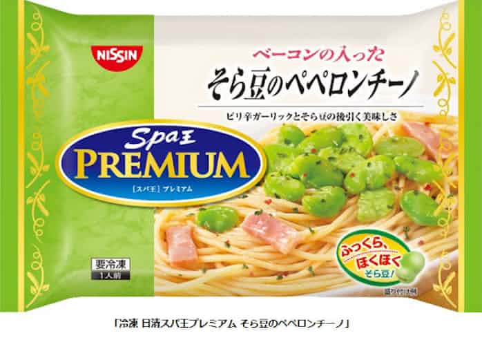 日清食品冷凍 冷凍 日清スパ王プレミアム そら豆のペペロンチーノ を発売 日本経済新聞