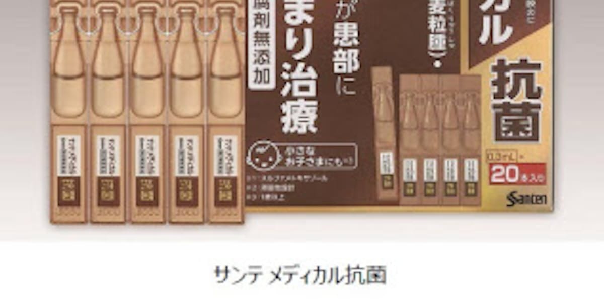 参天製薬 抗菌用目薬 サンテ メディカル抗菌 を発売 日本経済新聞