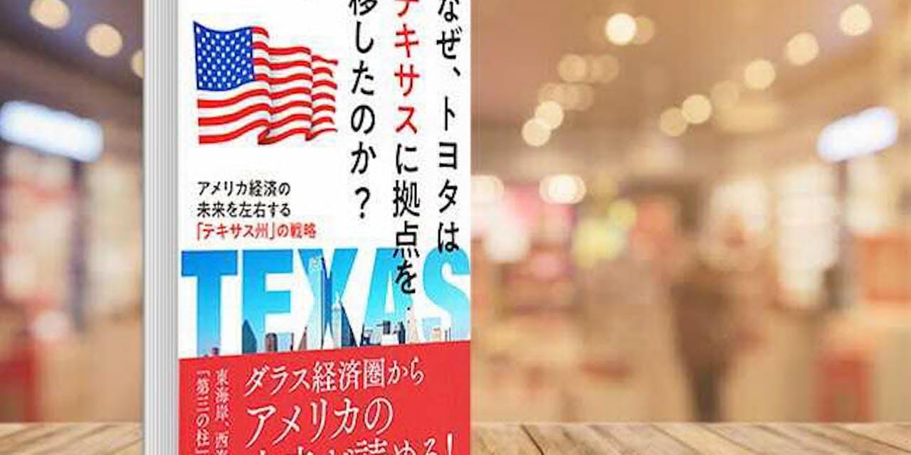 アメリカに新しい経済圏 地域間競争に勝つ戦略とは Nikkei Style アメリカに新しい経済圏 地域間競争に勝つ戦略とは Nikkei Style