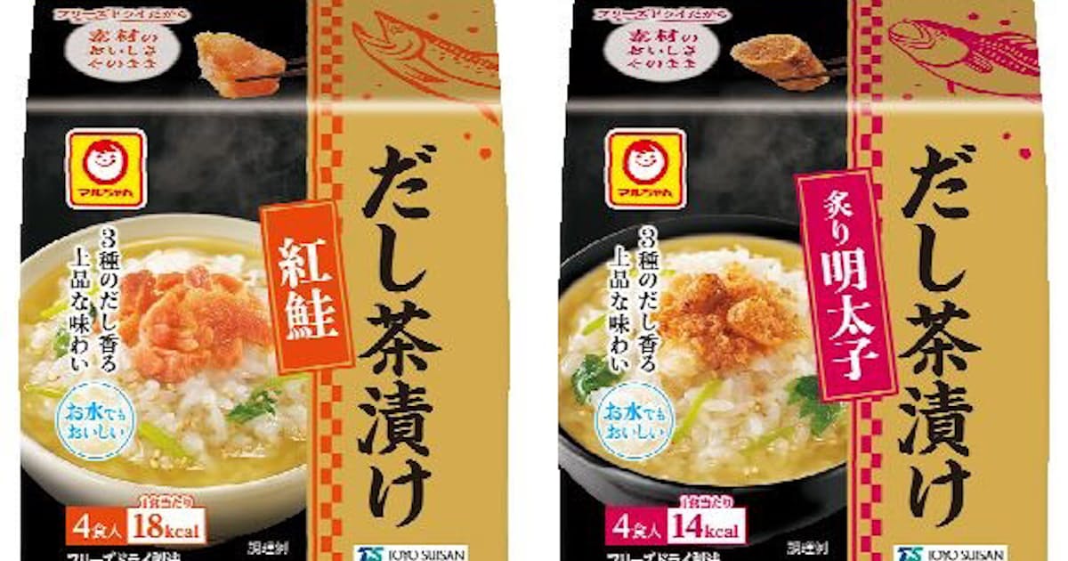 東洋水産 フリーズドライ製品 マルちゃん だし茶漬け 紅鮭4p 炙り明太子4p を発売 日本経済新聞 東洋水産 フリーズドライ製品 マルちゃん だし茶漬け 紅鮭4p 炙り明太子4p を発売 日本経済新聞
