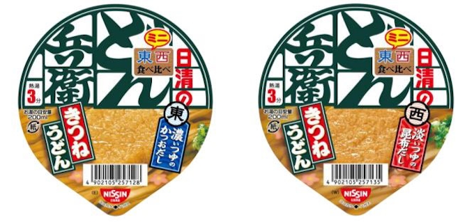 日清食品 日清のどん兵衛ミニ 東西食べ比べ 4品を期間限定発売 日本経済新聞 日清食品 日清のどん兵衛ミニ 東西食べ比べ 4品を期間限定発売 日本経済新聞