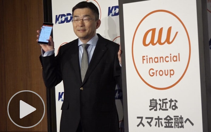 Kddi カブコム出資を発表 1株559円でtob 日本経済新聞