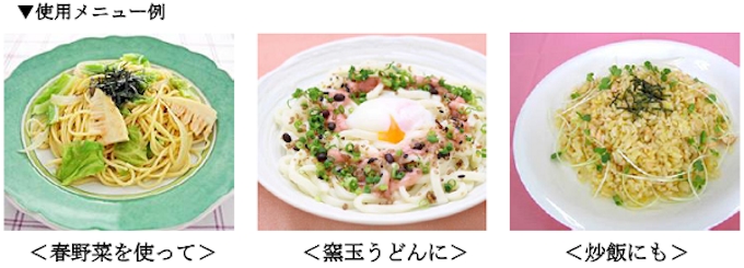 エスビー食品 業務用パスタソースたらこ の商品仕様をリフレッシュし発売 日本経済新聞