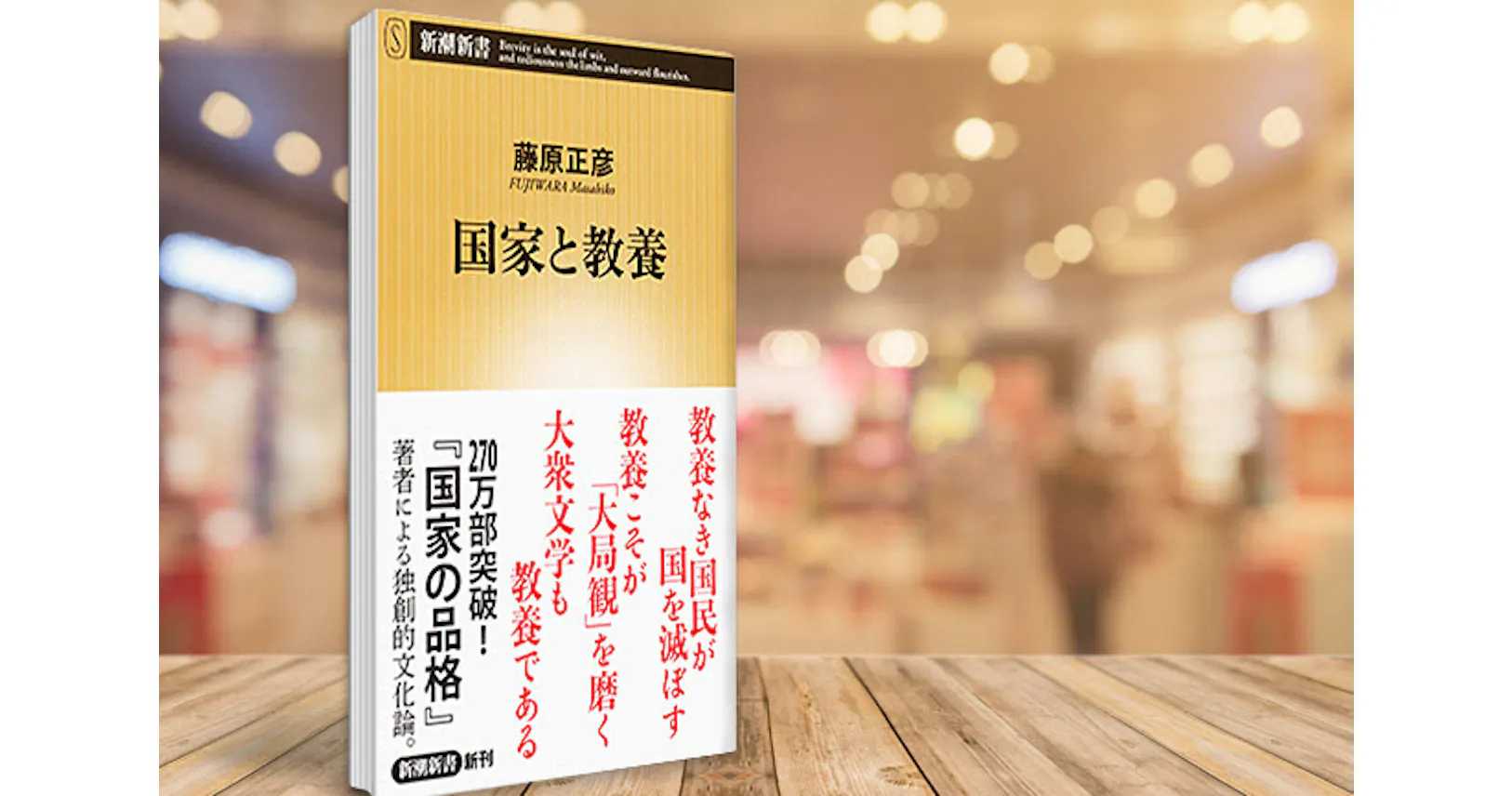 日本に求められる教養 それは情緒と知識のバランスだ Nikkei Style 日本に求められる教養 それは情緒と知識のバランスだ Nikkei Style