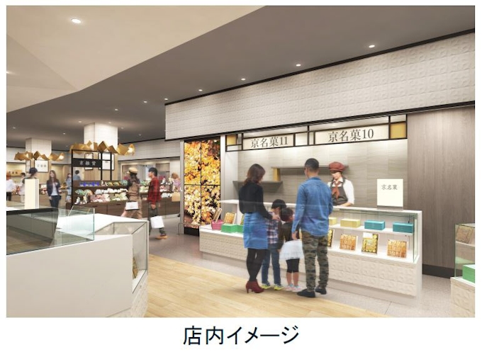 京都駅観光デパート 京都駅ビル専門店街 Thecube をリニューアル開業 日本経済新聞