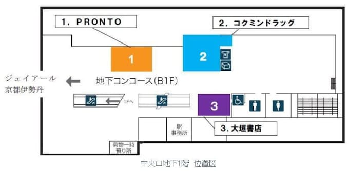 京都駅観光デパート 京都駅ビル専門店街 Thecube をリニューアル開業 日本経済新聞