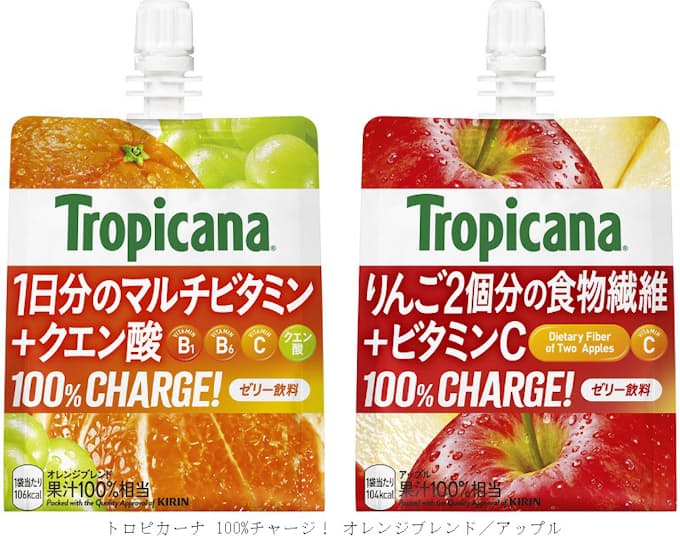キリン トロピカーナ 果汁100 ゼリー飲料 トロピカーナ 100 チャージ オレンジブレンド アップル を発売 日本経済新聞 キリン トロピカーナ 果汁100 ゼリー飲料 トロピカーナ 100 チャージ オレンジブレンド アップル を発売 日本経済新聞