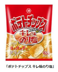 湖池屋 ポテトチップス キレ味のり塩 をセブン イレブンで発売 日本経済新聞