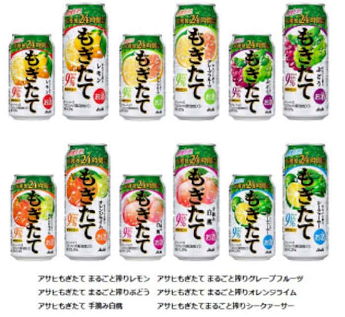 アサヒ アサヒもぎたて をクオリティアップ発売 製造工程から製品まで一貫した 鮮度マネジメント 導入 日本経済新聞