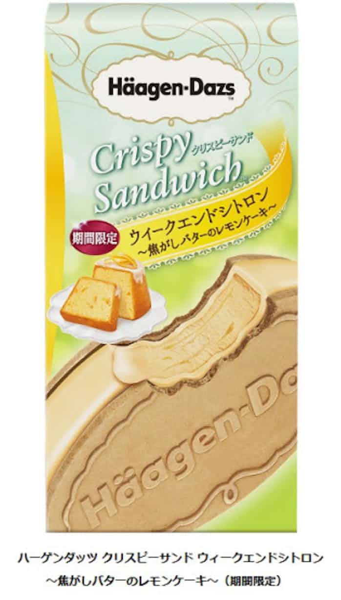 ハーゲンダッツジャパン クリスピーサンド ウィークエンドシトロン 焦がしバターのレモンケーキ を期間限定発売 日本経済新聞