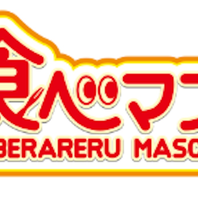 バンダイ 和菓子でできた 食べられるマスコット 食べマス ドラえもん を発売 日本経済新聞 バンダイ 和菓子でできた 食べられるマスコット 食べマス ドラえもん を発売 日本経済新聞