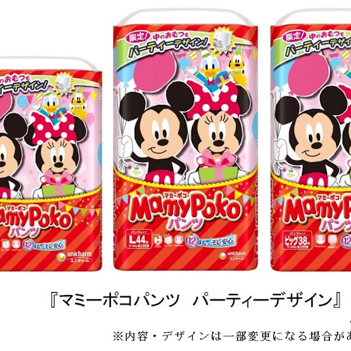 ユニ チャーム マミーポコパンツ パーティーデザイン を発売 日本経済新聞 ユニ チャーム マミーポコパンツ パーティーデザイン を発売 日本経済新聞