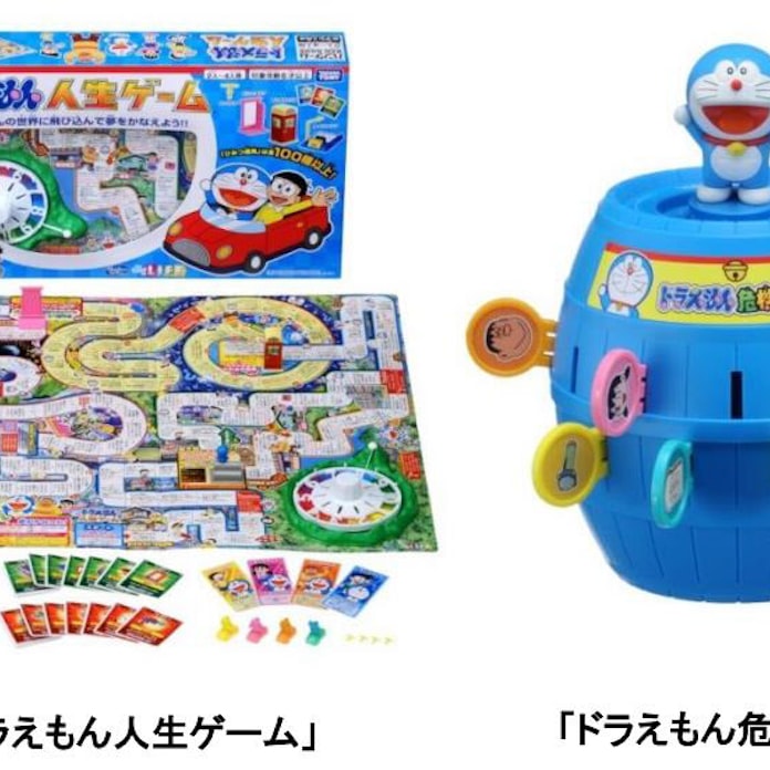 タカラトミー ドラえもん人生ゲーム ドラえもん危機一発 を発売 日本経済新聞 タカラトミー ドラえもん人生ゲーム ドラえもん危機一発 を発売 日本経済新聞