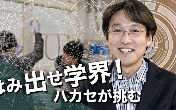 上田泰己 のニュース一覧 日本経済新聞 上田泰己 のニュース一覧 日本経済新聞