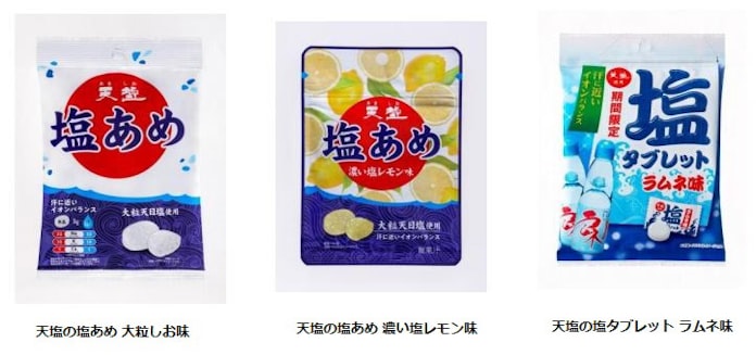 天塩 天塩の塩あめ 大粒しお味 濃い塩レモン味 と 天塩の塩タブレット ラムネ味 を発売 日本経済新聞 天塩 天塩の塩あめ 大粒しお味 濃い塩レモン味 と 天塩の塩タブレット ラムネ味 を発売 日本経済新聞