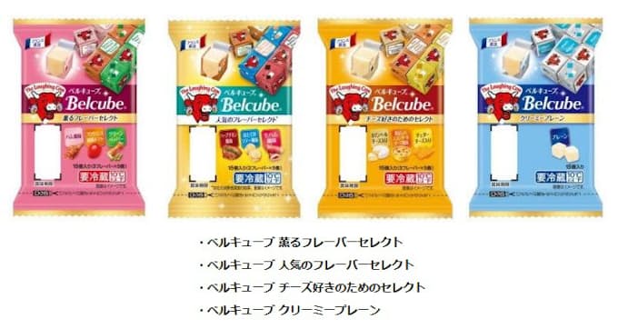 伊藤ハム ベルキューブ を少量パックにリニューアル 日本経済新聞