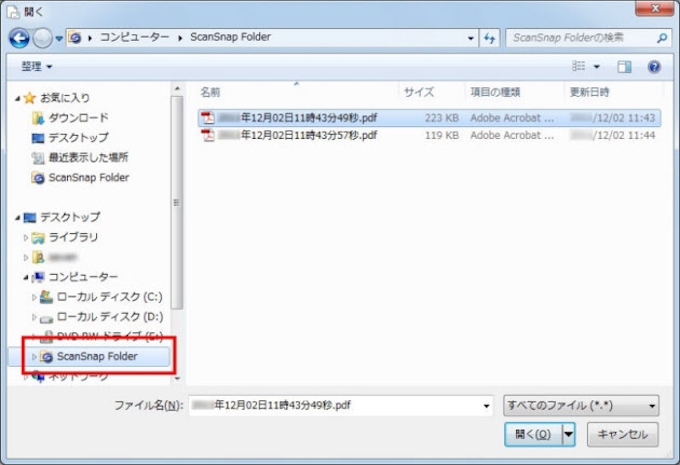 Pfu アンドロイドと連携する Scansnap 入門機を追加 日本経済新聞