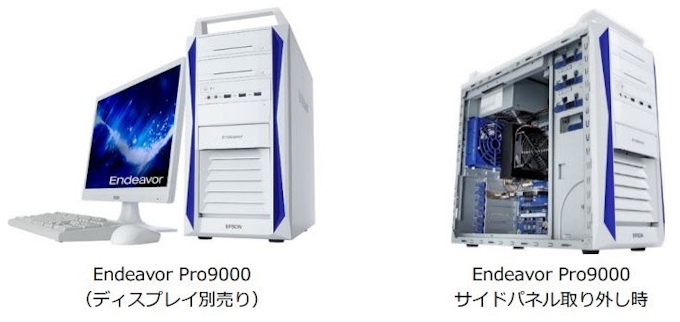 エプソンダイレクト ハイエンドミドルタワーpc Endeavor Pro9000 を発売 日本経済新聞