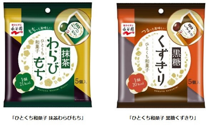 永谷園 ポーションタイプの和風デザート ひとくち和菓子 抹茶わらびもち 黒糖くずきり を発売 日本経済新聞 永谷園 ポーションタイプの和風デザート ひとくち和菓子 抹茶わらびもち 黒糖くずきり を発売 日本経済新聞