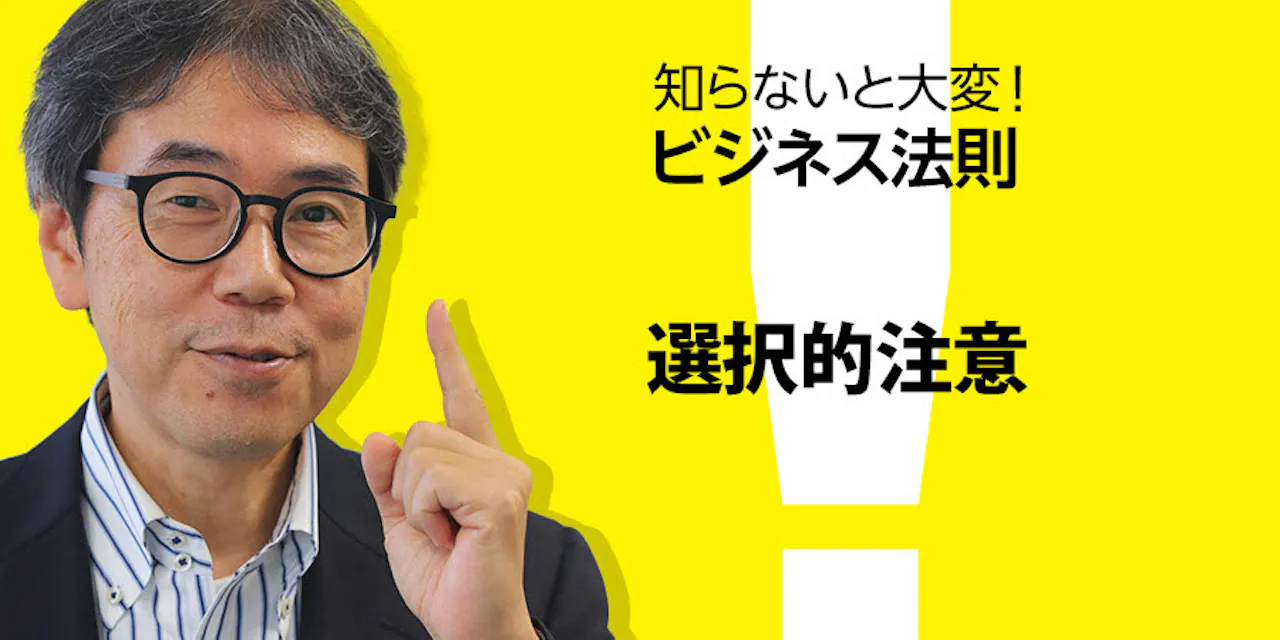 頼んだ仕事 聞いていません 相手に伝わらないワケ Nikkei Style