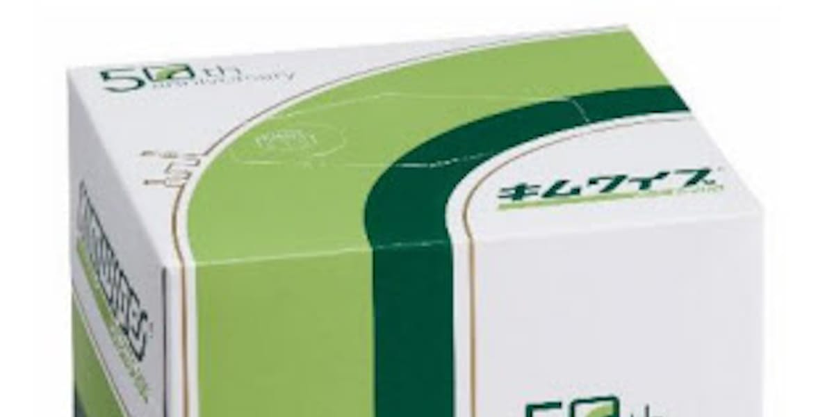 日本製紙クレシア 産業用ワイパー キムワイプ の キムワイプ S 0 50周年記念パッケージ を数量限定発売 日本経済新聞