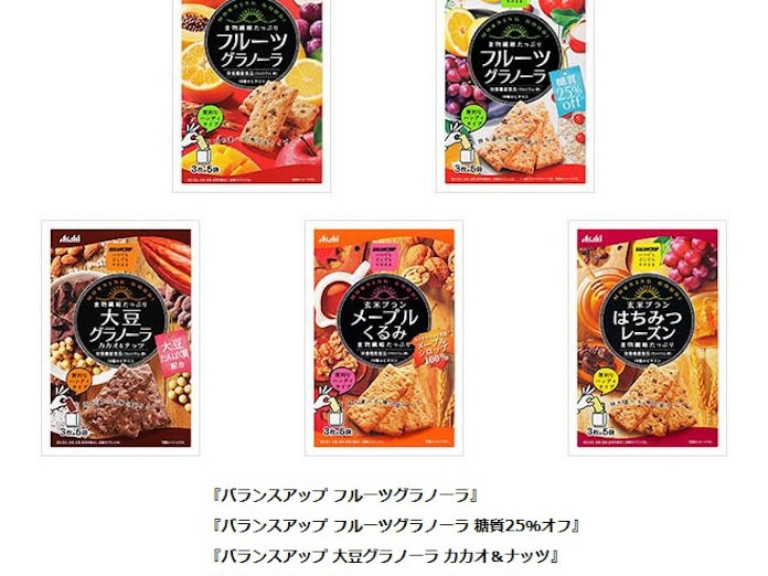 アサヒグループ食品 バランスアップ 大箱シリーズ5商品をリニューアル発売 日本経済新聞 アサヒグループ食品 バランスアップ 大箱シリーズ5商品をリニューアル発売 日本経済新聞