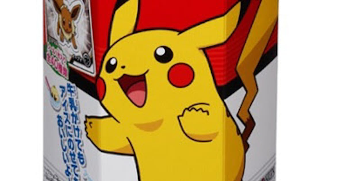 3 Miczipnzd7zm 3 Miczipnzd7zm