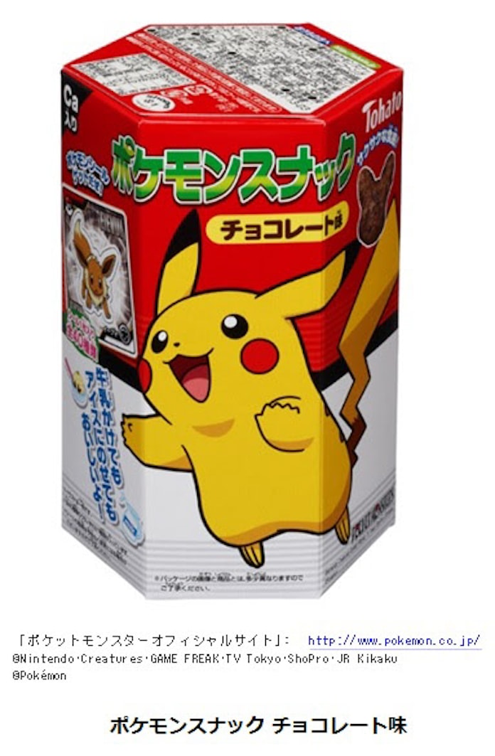 東ハト ポケモンスナック チョコレート味 を発売 日本経済新聞 東ハト ポケモンスナック チョコレート味 を発売 日本経済新聞