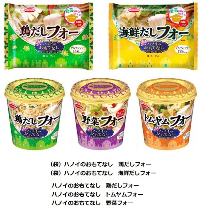 エースコック 本場ベトナムのフォー即席めん ハノイのおもてなし シリーズを発売 日本経済新聞