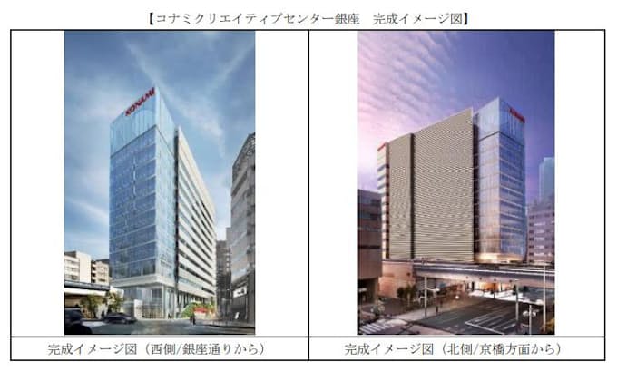 コナミグループ 新拠点 コナミクリエイティブセンター銀座 に次世代ホール Esports 銀座 Studio を開設 日本経済新聞