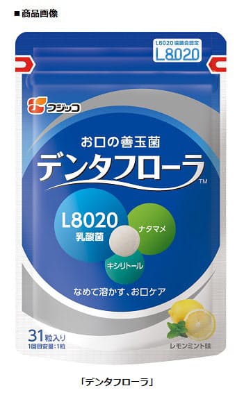 フジッコ 口の善玉菌 デンタフローラ を発売 日本経済新聞