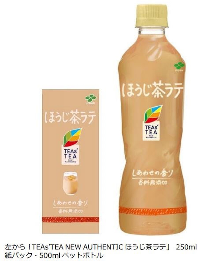 伊藤園 Teas Tea New Authentic ほうじ茶ラテ を発売 日本経済新聞 伊藤園 Teas Tea New Authentic ほうじ茶ラテ を発売 日本経済新聞