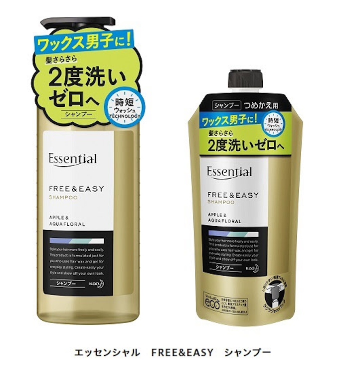 花王 男性用シャンプー コンディショナー エッセンシャル Free Easy を発売 日本経済新聞 花王 男性用シャンプー コンディショナー エッセンシャル Free Easy を発売 日本経済新聞