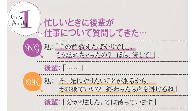 自分中心 思考で 上司や後輩へのしつこい怒りから自由に Nikkei Style 自分中心 思考で 上司や後輩へのしつこい怒りから自由に Nikkei Style