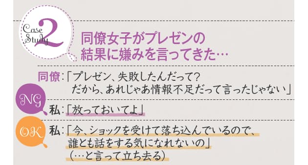 自分中心 思考で 上司や後輩へのしつこい怒りから自由に Nikkei Style 自分中心 思考で 上司や後輩へのしつこい怒りから自由に Nikkei Style