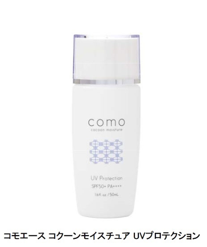 セーレン Uvカット効果の高い日焼け止め コモエースコクーンモイスチュア Uvプロテクション を発売 日本経済新聞