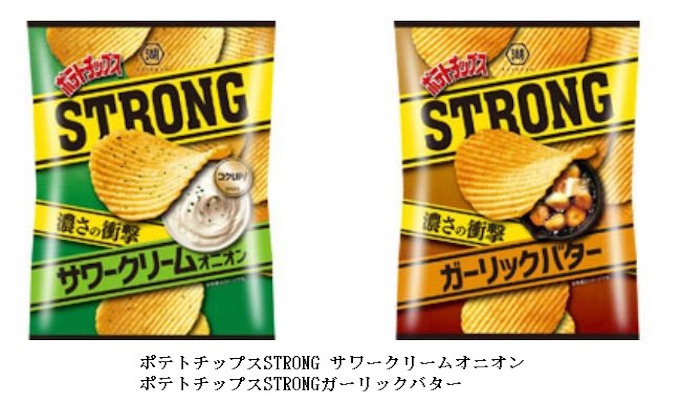 湖池屋 ポテトチップスstrong サワークリームオニオン ガーリックバター をリニューアル発売 日本経済新聞