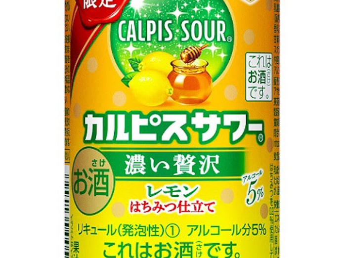 アサヒ カルピスサワー 期間限定濃い贅沢レモンはちみつ仕立て 缶350ml を期間限定発売 日本経済新聞 アサヒ カルピスサワー 期間限定濃い贅沢レモンはちみつ仕立て 缶350ml を期間限定発売 日本経済新聞