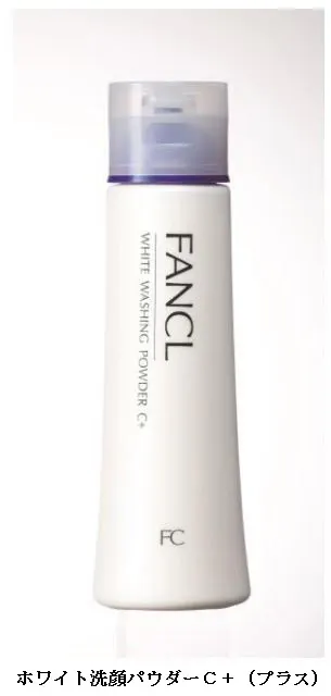 ファンケル ホワイト洗顔パウダーc プラス を数量限定発売 日本経済新聞