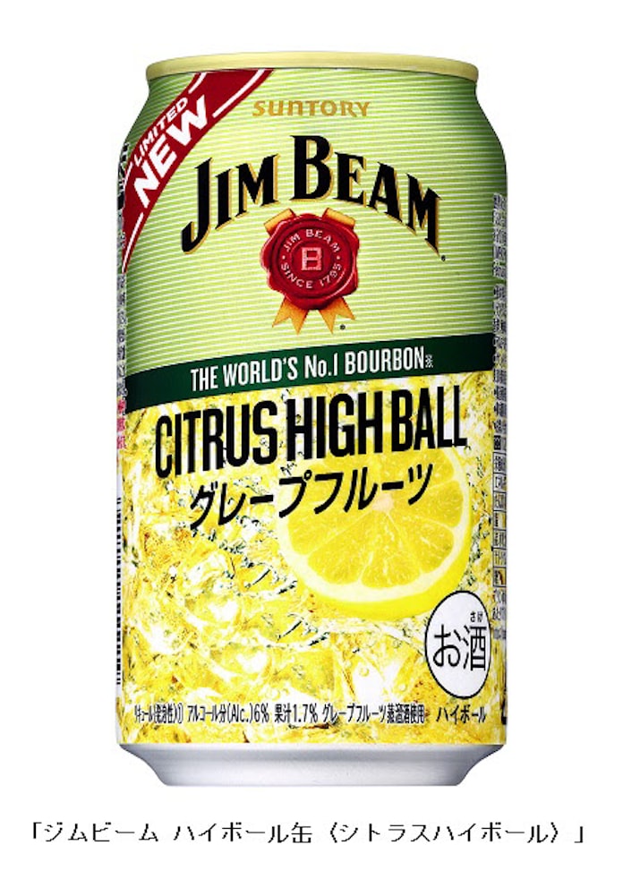 サントリースピリッツ ジムビーム ハイボール缶 シトラスハイボール を期間限定発売 日本経済新聞 サントリースピリッツ ジムビーム ハイボール缶 シトラスハイボール を期間限定発売 日本経済新聞