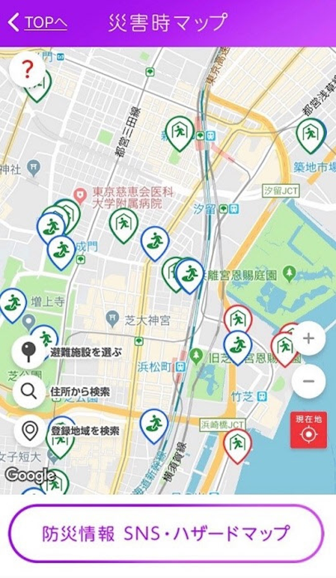東京電力hd 東京電力公式スマホアプリ Tepco 速報 に新機能 災害時マップ が追加 日本経済新聞 東京電力hd 東京電力公式スマホアプリ Tepco 速報 に新機能 災害時マップ が追加 日本経済新聞