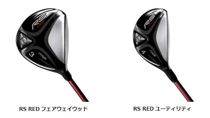 プロギア Rs Red フェアウェイウッド ユーティリティ を発売 日本経済新聞