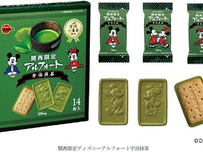 ブルボン 関西限定ディズニーアルフォート宇治抹茶 を関西地域限定で発売 日本経済新聞 ブルボン 関西限定ディズニーアルフォート宇治抹茶 を関西地域限定で発売 日本経済新聞